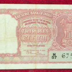 2 RUPEES TIGER ISSUE GOVERNOR B.RAMARAO TOP CONDITION RARE NOTE