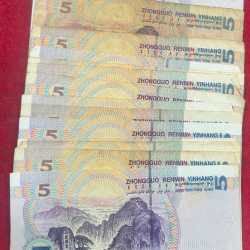 Alternative view of CHINA 5 Yuan MAO ZEDONG RARE NOTE