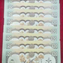 Alternative view of Nepal 10 Rupees GME UNC POLYMER RARE one NOTE