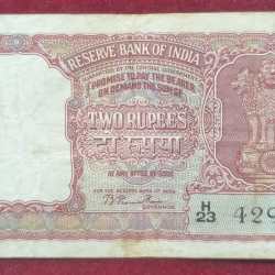 2 RUPEES TIGER ISSUE GOVERNOR B.RAMARAO RARE NOTE
