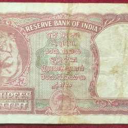 Alternative view of 2 RUPEES TIGER ISSUE GOVERNOR B.RAMARAO RARE NOTE