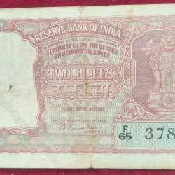 2 RUPEES TIGER ISSUE GOVERNOR B.RAMARAO RARE NOTE