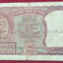 Alternative view of 2 RUPEES TIGER ISSUE GOVERNOR B.RAMARAO RARE NOTE