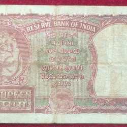 Alternative view of 2 RUPEES TIGER ISSUE GOVERNOR B.RAMARAO RARE NOTE