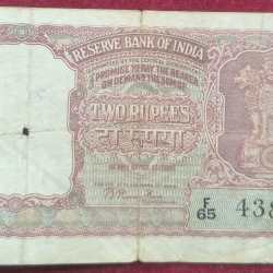 2 RUPEES TIGER ISSUE GOVERNOR B.RAMARAO RARE NOTE