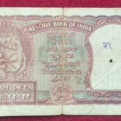 Alternative view of 2 RUPEES TIGER ISSUE GOVERNOR B.RAMARAO RARE NOTE