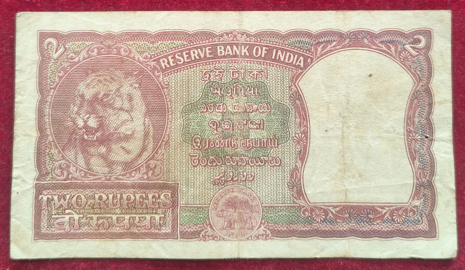 2 RUPEES TIGER ISSUE GOVERNOR B.RAMARAO RARE NOTE - Image 2
