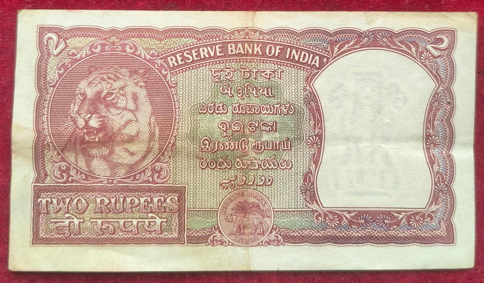 2 RUPEES TIGER ISSUE GOVERNOR IYENGER RARE NOTE - Image 2