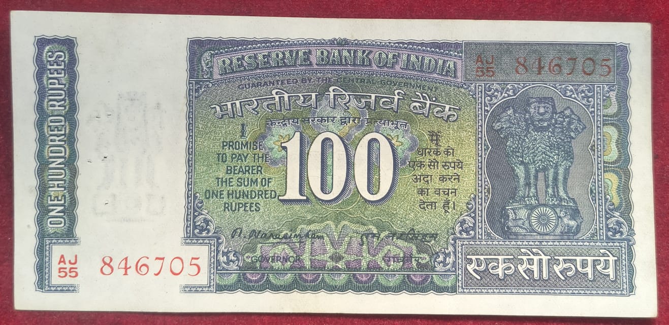 100 RUPEES WHITE PATTI GOVERNOR M.NARASIMHAM RARE NOTE