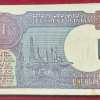 1 Rupees 1990 Governor Bimal Jalan Rare (83 Note ) - Image 3