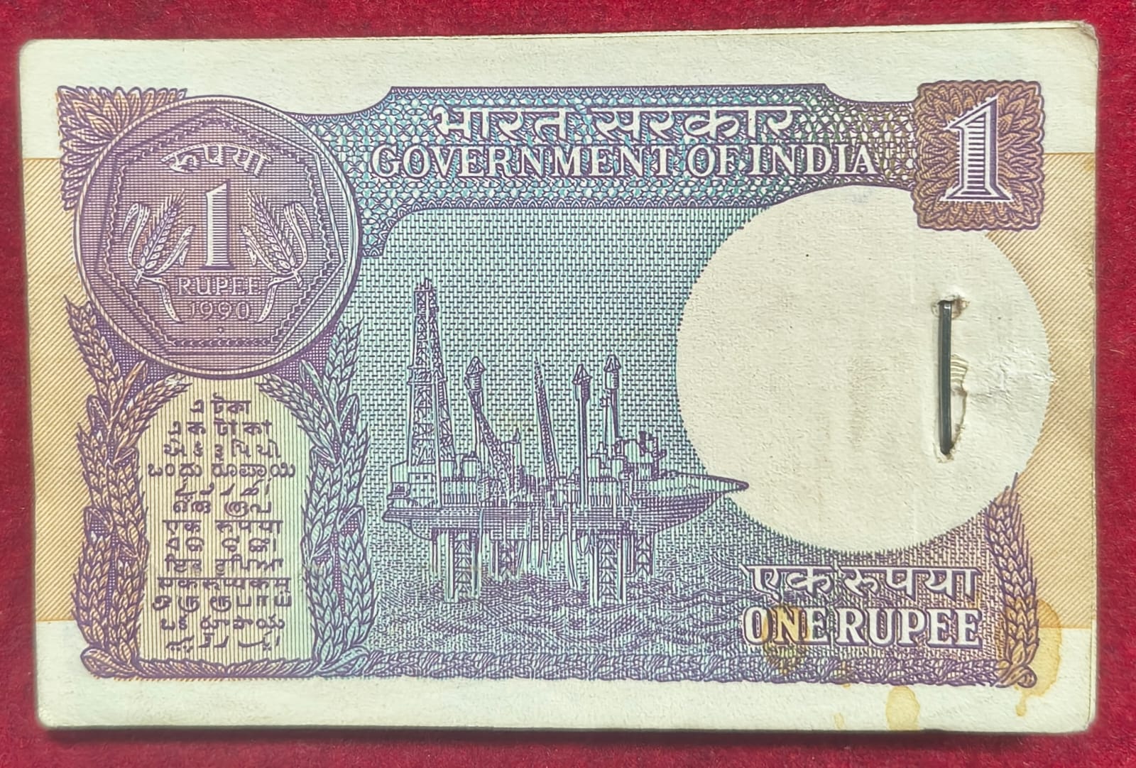 1 Rupees 1990 Governor Bimal Jalan Rare (83 Note ) - Image 3