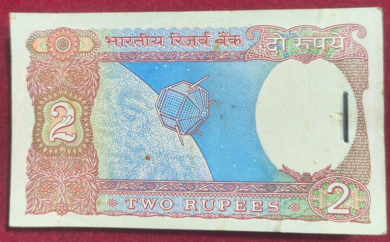 2 RUPEES SATELLITE ISSUE GOVERNOR R.N MALHOTRA (100 NOTE LOTT) RARE UNC - Image 2