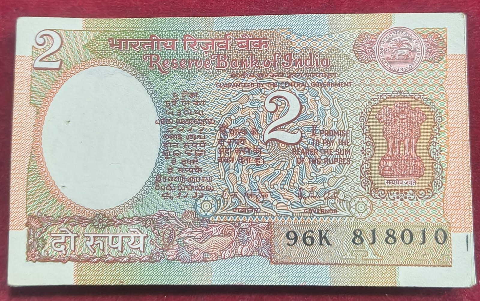 2 RUPEES SATELLITE ISSUE GOVERNOR R.N MALHOTRA (100 NOTE LOTT) RARE UNC