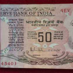 50 RUPEES PARLIAMENT GOVERNOR R.N.MALHOTRA RARE ( 100 NOTES) RARE SERIAL PACKET