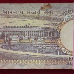 Alternative view of 50 RUPEES PARLIAMENT GOVERNOR R.N.MALHOTRA RARE ( 100 NOTES) RARE SERIAL PACKET