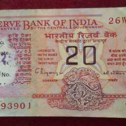 20 RUPEES GOVERNOR C.RANGARAAN RARE ( 100 NOTES) RARE SERIAL PACKET