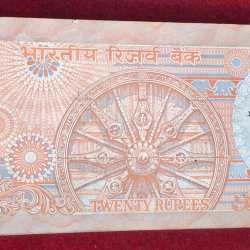 Alternative view of 20 RUPEES GOVERNOR C.RANGARAAN RARE ( 100 NOTES) RARE SERIAL PACKET