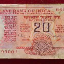 20 Rupees Governor C.Rangaraan Rare ( 100 Notes) Rare Serial Packet