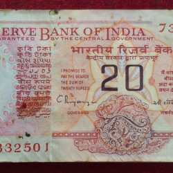 20 RUPEES GOVERNOR C.RANGARAAN RARE ( 100 NOTES) RARE SERIAL PACKET