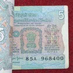 Alternative view of 5 RUPEES TRACTOR GOVERNOR BIMAL JALAN RARE ( 100 NOTES) RARE SERIAL PACKET
