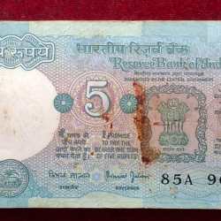 5 RUPEES TRACTOR GOVERNOR BIMAL JALAN RARE ( 100 NOTES) RARE SERIAL PACKET