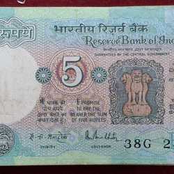 5 Rupees Tractor Governor R.n.malhotra Rare ( 100 Notes) Rare Serial Packet