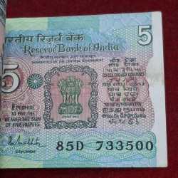 Alternative view of 5 Rupees Tractor Governor R.n.malhotra Rare ( 100 Notes) Rare Serial Packet