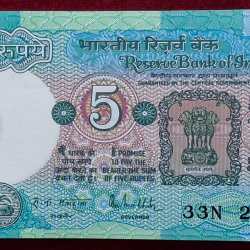 5 RUPEES TRACTOR GOVERNOR R.N.MALHOTRA RARE ( 100 NOTES) RARE GEM UNC SERIAL PACKET WITH FANCY NUMBER ENDING 786