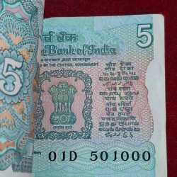 Alternative view of 5 Rupees Tractor Governor Bimal Jalan Rare ( 100 Notes) Rare Serial Packet Without PIN