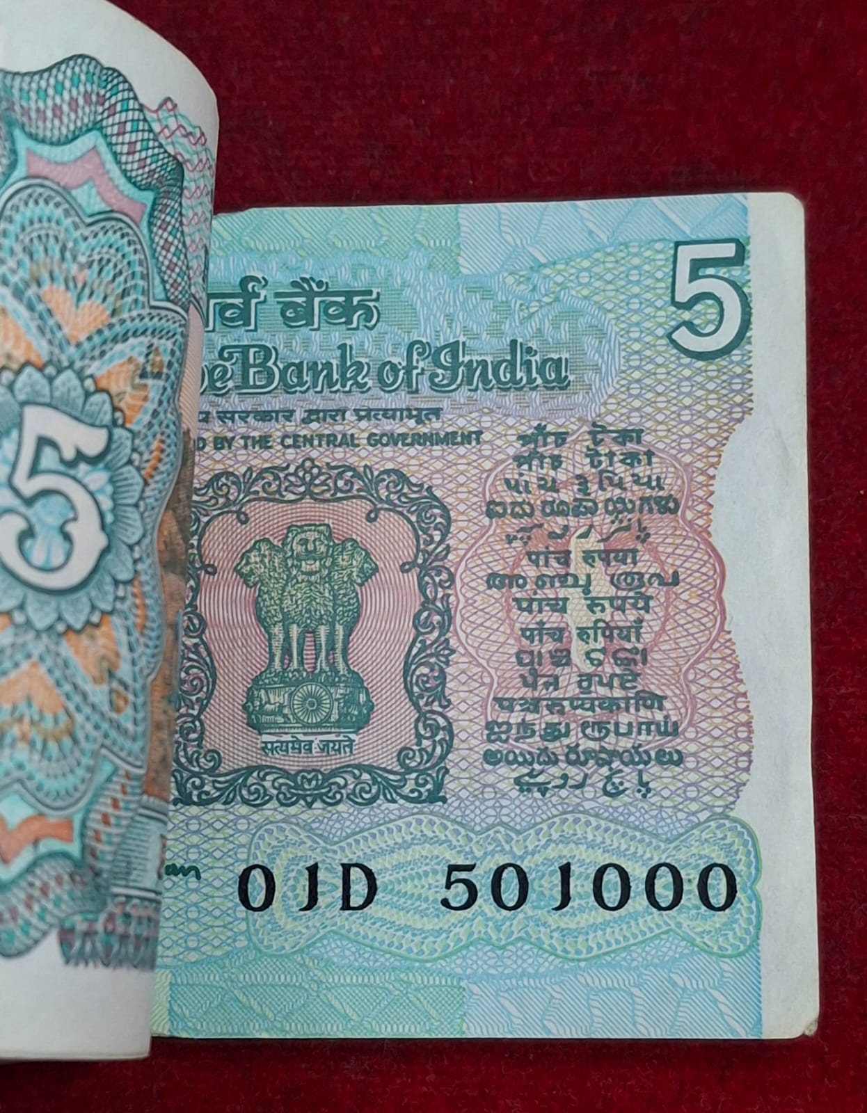 5 RUPEES TRACTOR GOVERNOR BIMAL JALAN RARE ( 100 NOTES) RARE SERIAL PACKET WITHOUT PIN - Image 2