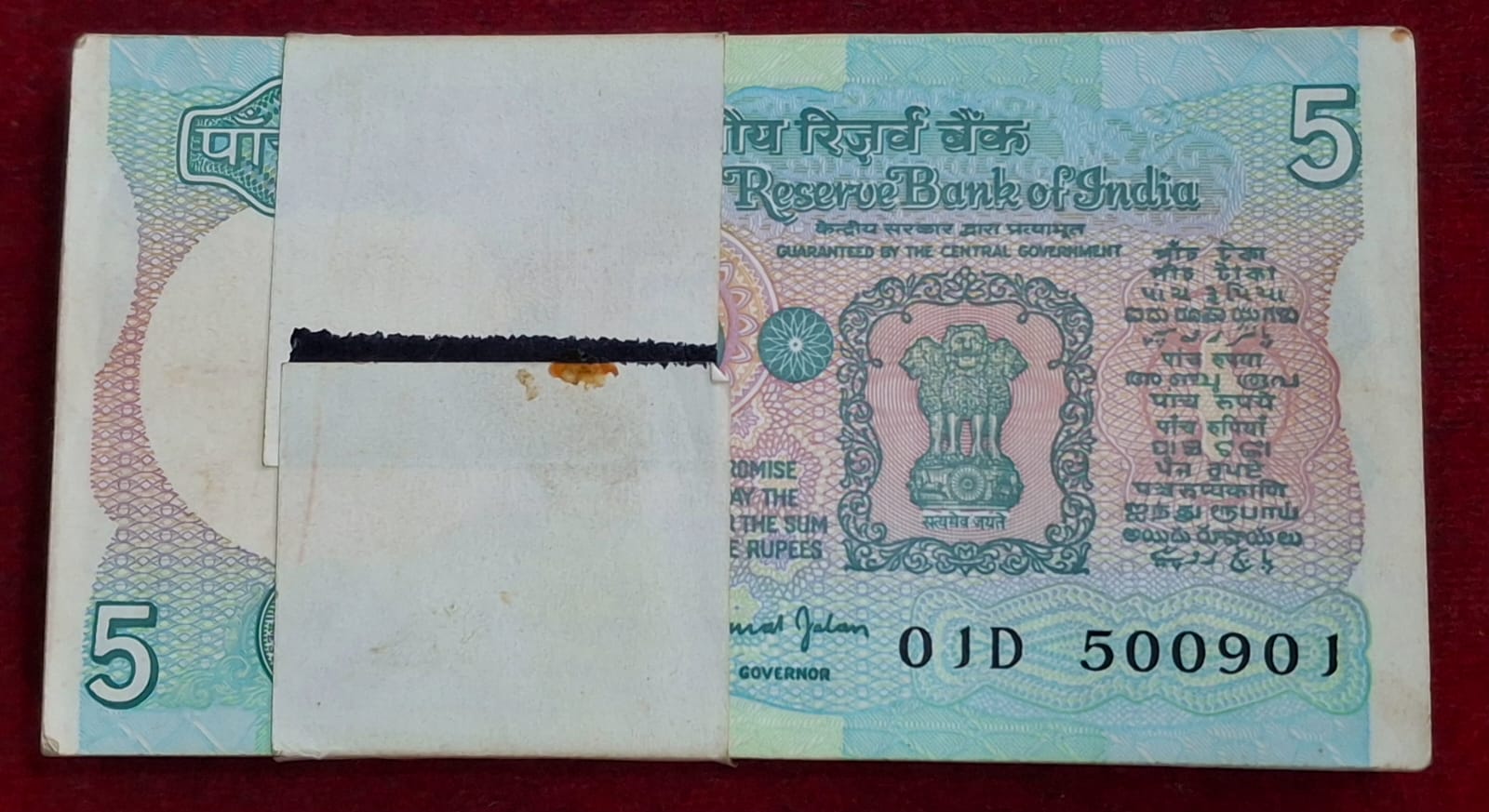 5 RUPEES TRACTOR GOVERNOR BIMAL JALAN RARE ( 100 NOTES) RARE SERIAL PACKET WITHOUT PIN