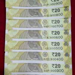 100100 - 900900 ( 9 PCS SET) 20 RUPEES GEM UNC RARE ( 9 NOTE SET)