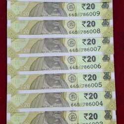 786001 -786010 ( 9 PCS SET) 20 RUPEES GEM UNC RARE ( 9 NOTE SET)