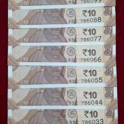 786011 -786099 ( 9 PCS SET) 10 RUPEES GEM UNC RARE ( 9 NOTE SET)