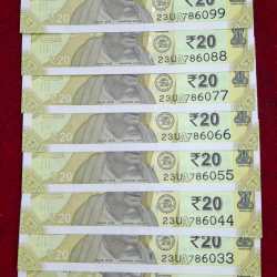 786011 -786099 ( 9 PCS SET) 20 RUPEES GEM UNC RARE ( 9 NOTE SET)