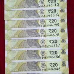 786123 -786910 ( 9 PCS SET) 20 RUPEES GEM UNC RARE ( 9 NOTE SET)