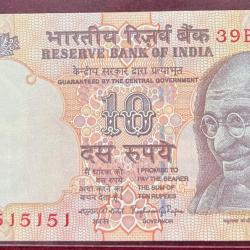 515151 TRIPLING FANCY NUMBER RARE 10 RUPEES NOTE UNC