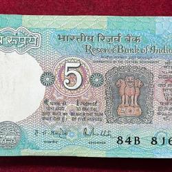 5 RUPEES TRACTOR ISSUE GOVERNOR R.N MALHOTRA RARE SERIAL PACKET WITH FANCY NUMBER ENDING 786 PACKET