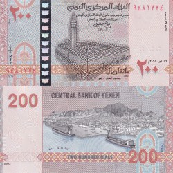 Yemen 200 Rials World Banknote 2025 P NEW Blind mark UNC Unique and Rare