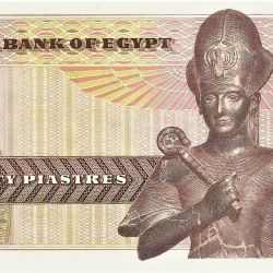 Alternative view of Egypt 50 Piastres World Banknote 1976 to 1978 P47c UNC Unique World Banknote Collection