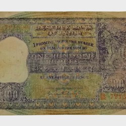 100 Rupees Old DAAM Big FAFRA Issue Signature P.C BHATTACHARYA **RARE** Used Condition.