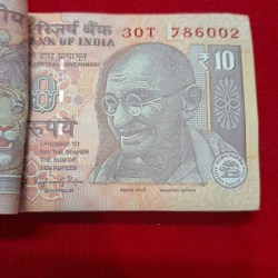 Alternative view of 10 RUPEE PACKET STARTING 786 SERIAL NO. 786001