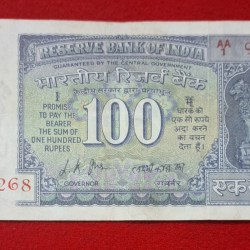 100 RUPEE NOTE GANDHI ISSUE SERIAL NO. 934268