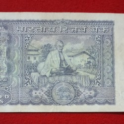 Alternative view of 100 RUPEE NOTE GANDHI ISSUE SERIAL NO. 934268