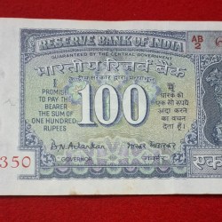 100 RUPEE NOTE GANDHI ISSUE SERIAL NO. 637450