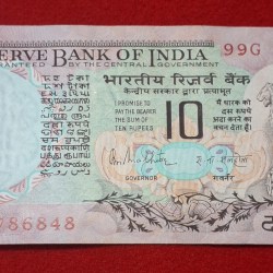 RARE 10 RUPEE NOTE PEACKOCK ISSUE STARTING 786 GEM UNC CONDITION SERIAL NO. 786848