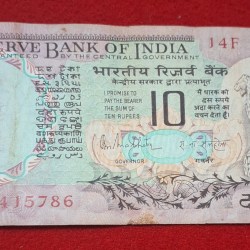 RARE 10 RUPEE PEACKOCK ISSUE ENDING 786 NOTE SERIAL NO. 415786