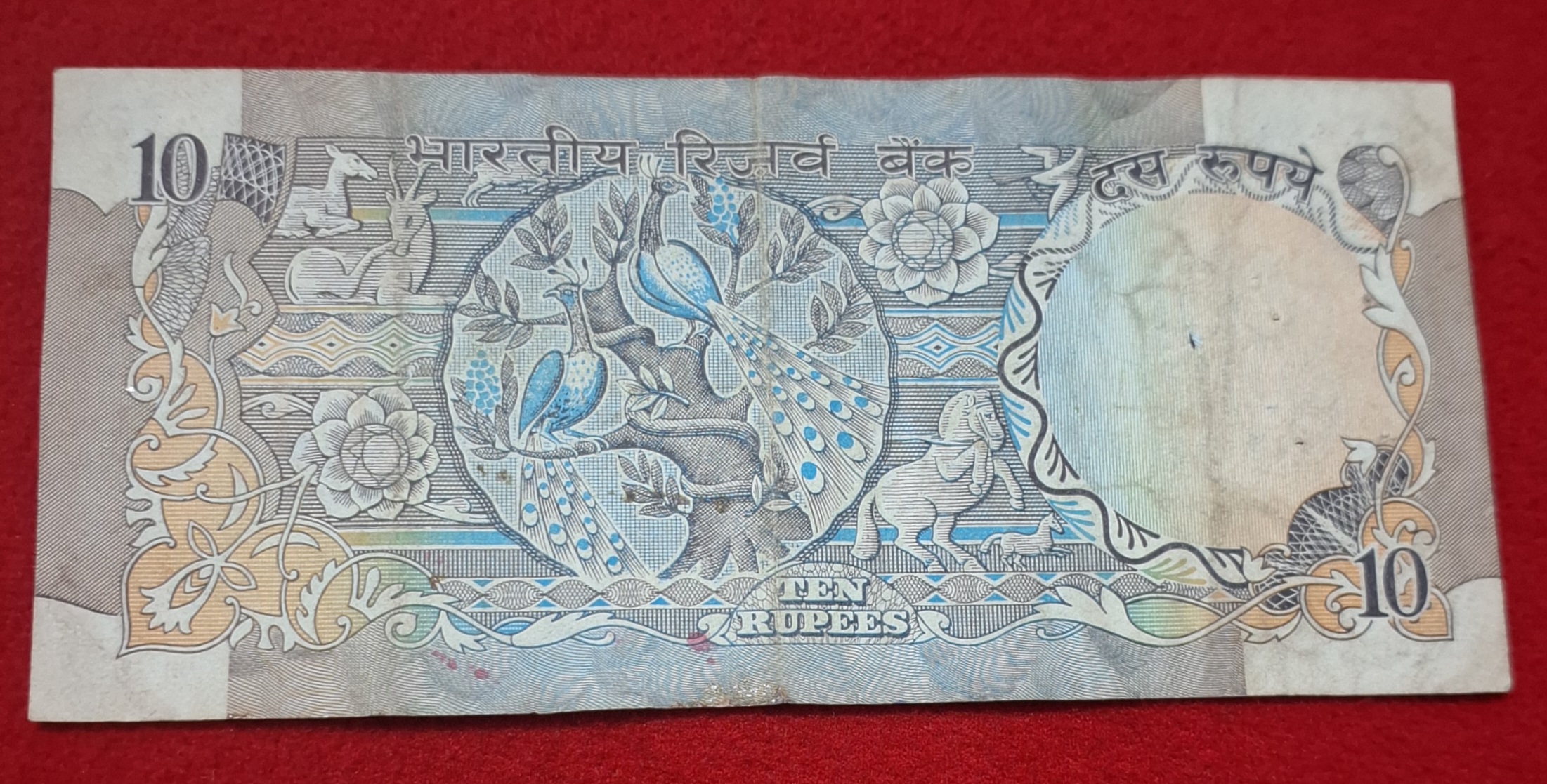 RARE 10 RUPEE PEACKOCK ISSUE ENDING 786 NOTE SERIAL NO. 415786 - Image 2