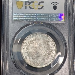 Alternative view of RARE ONE RUPEE 1840 MS 62 PCGS GRADED COIN VICTORIA QUEEN