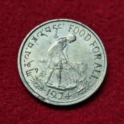 BHUTAN 20 CHERTUMS COIN